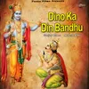 About Dino Ka Din Bandhu Song